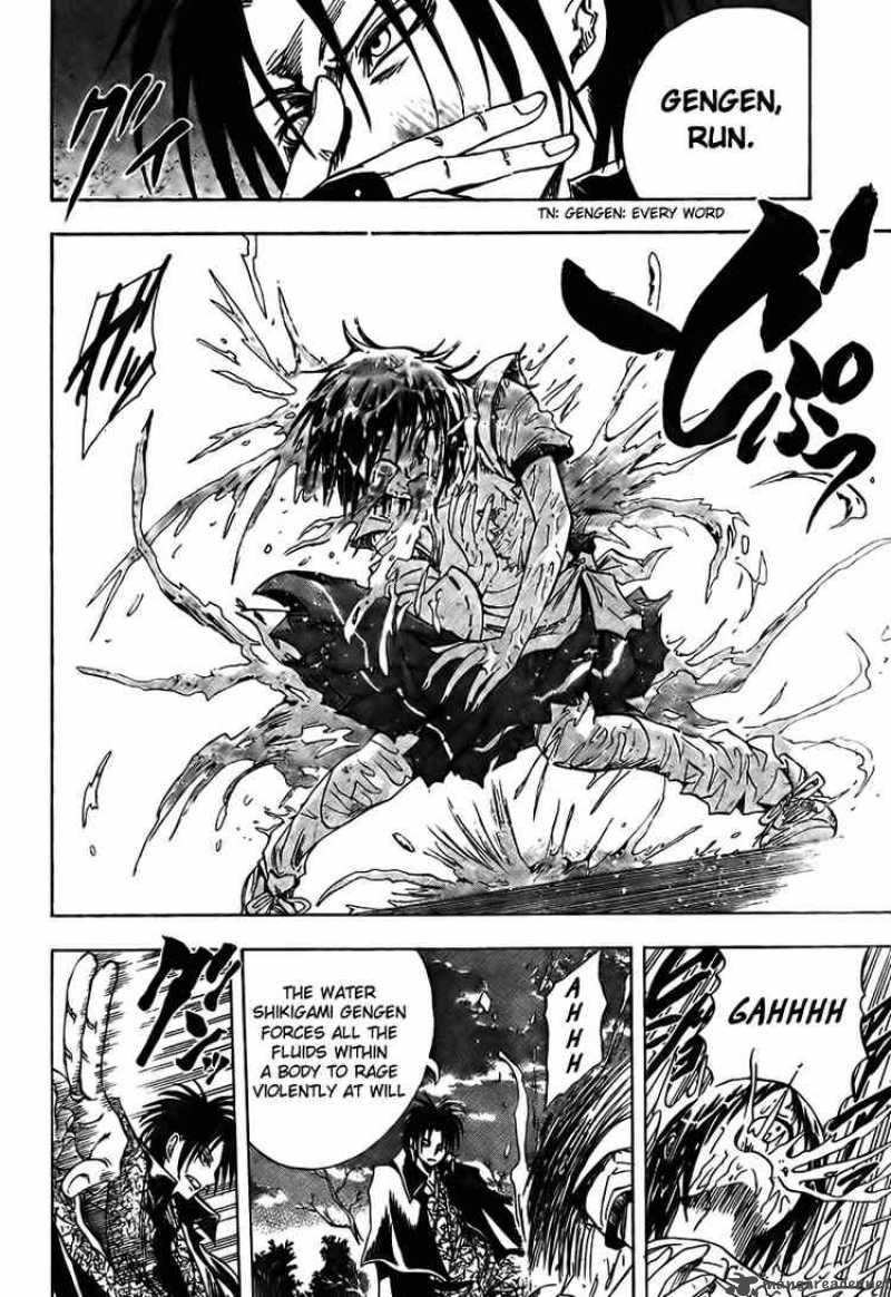 nurarihyon_no_mago_54_16
