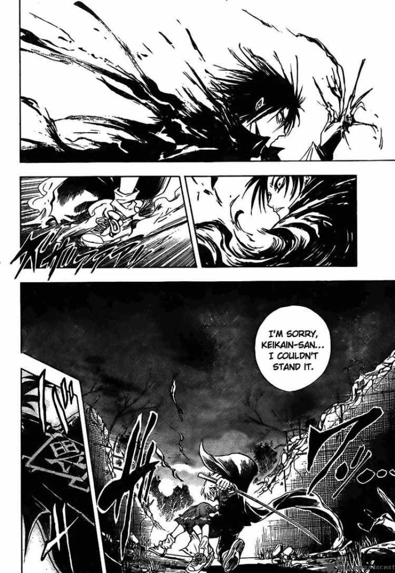 nurarihyon_no_mago_54_18