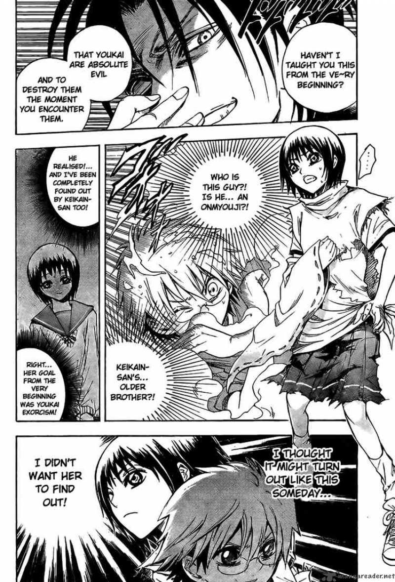 nurarihyon_no_mago_54_2