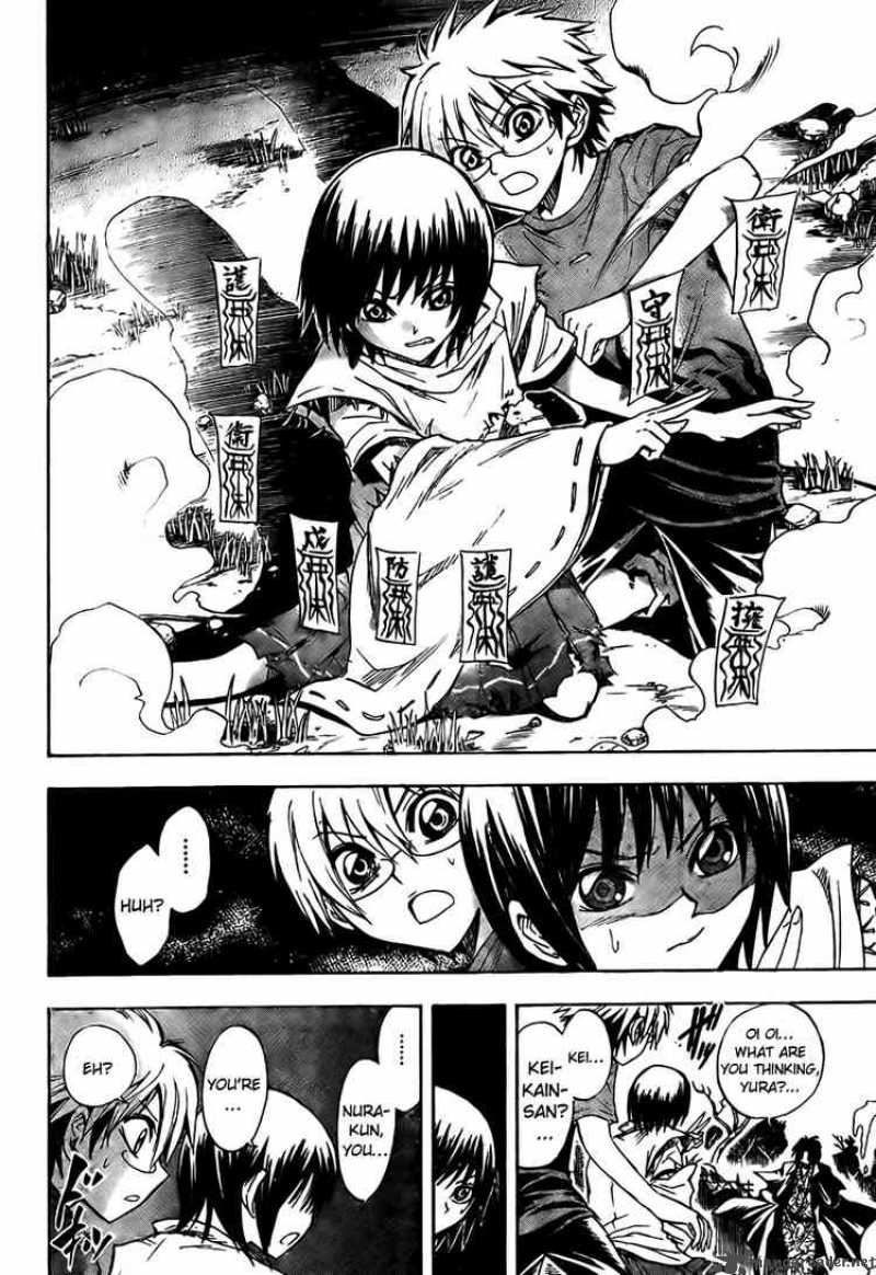 nurarihyon_no_mago_54_4