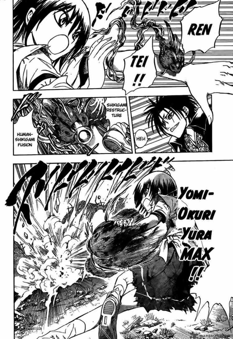 nurarihyon_no_mago_54_8
