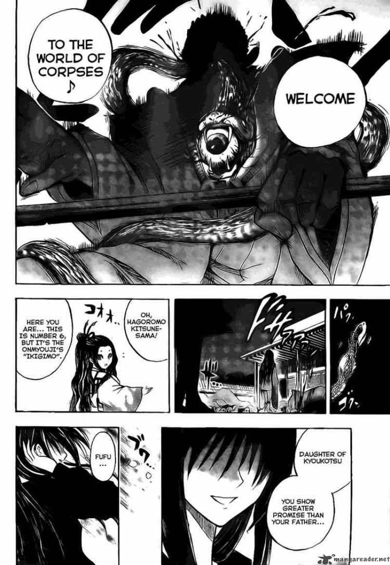 nurarihyon_no_mago_67_12