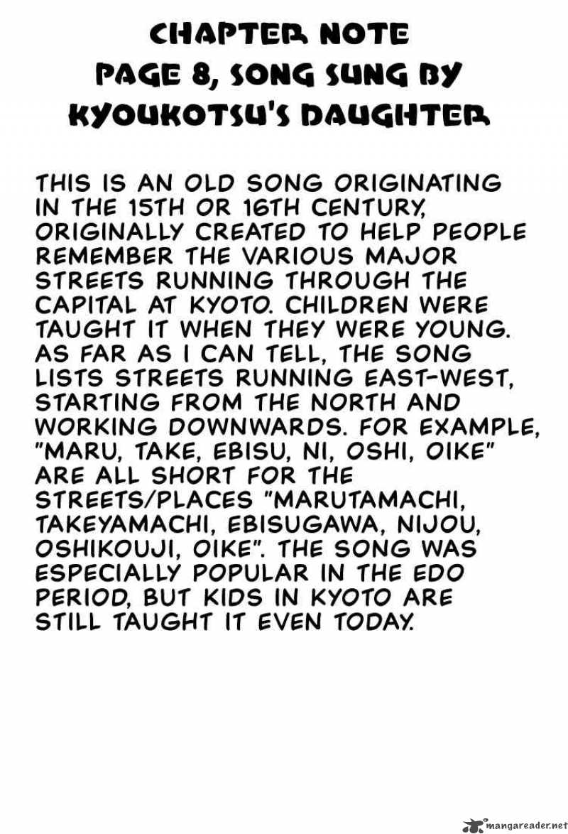 nurarihyon_no_mago_67_20