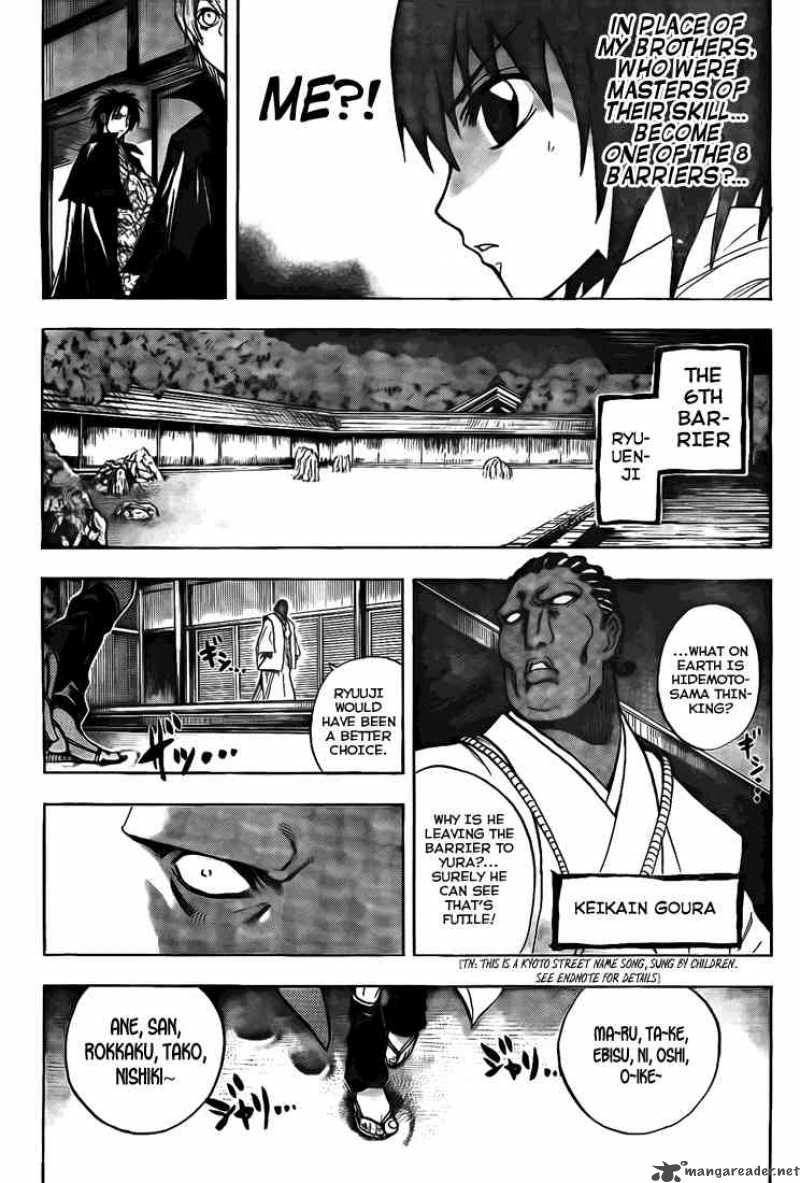 nurarihyon_no_mago_67_7