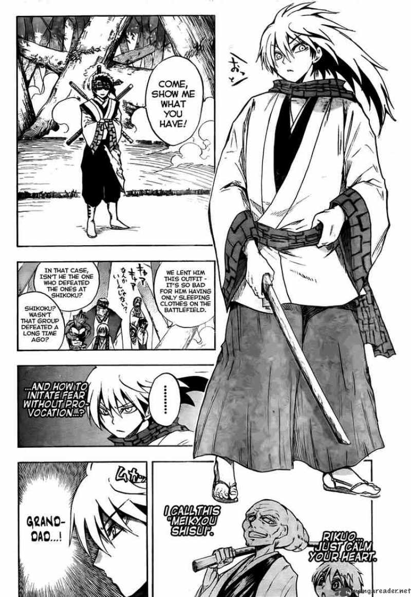 nurarihyon_no_mago_70_10