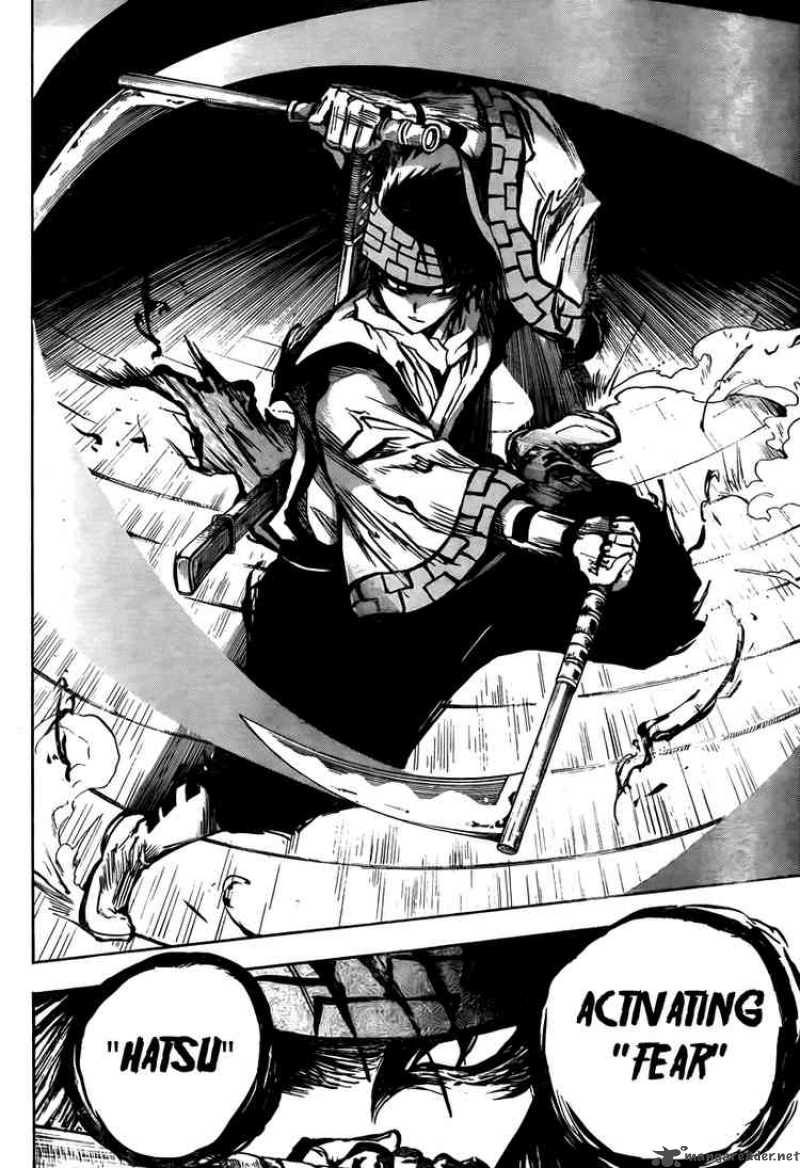 nurarihyon_no_mago_70_14