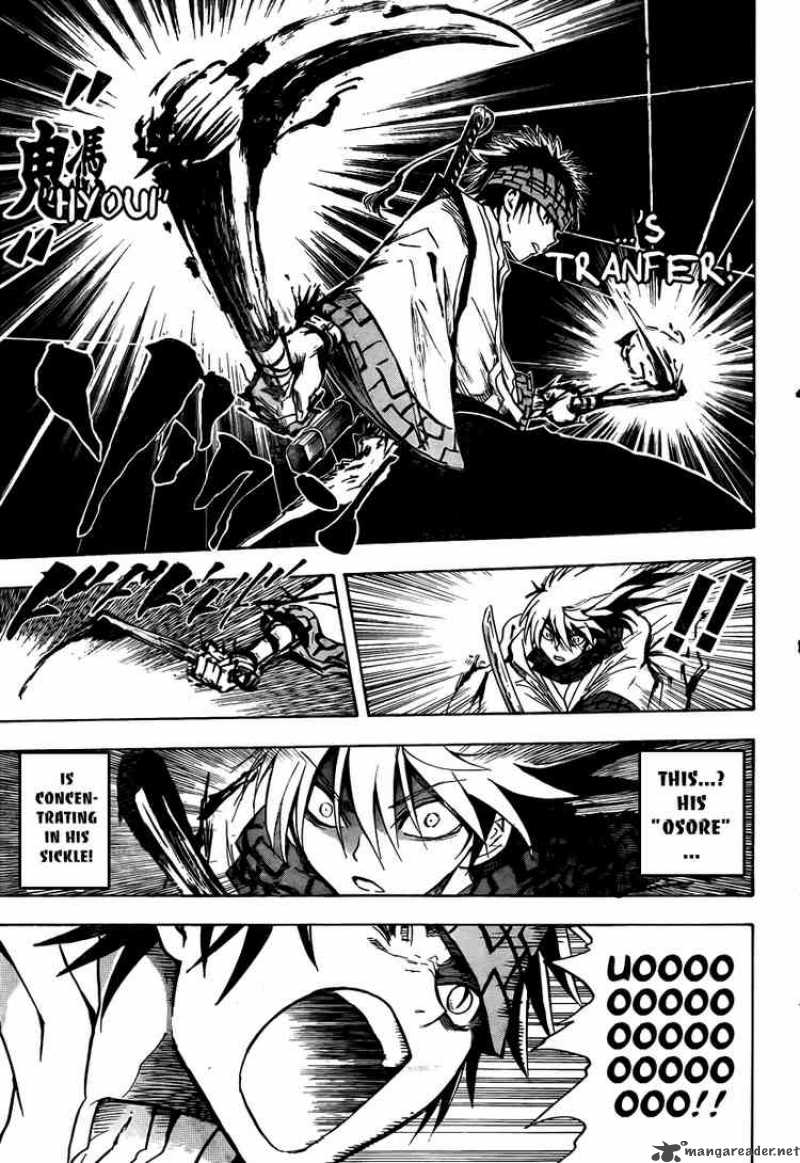 nurarihyon_no_mago_70_15