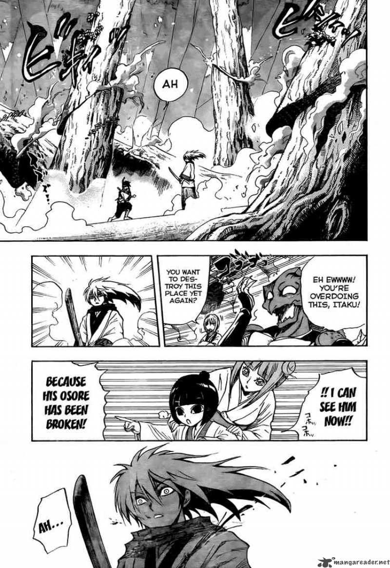 nurarihyon_no_mago_70_17