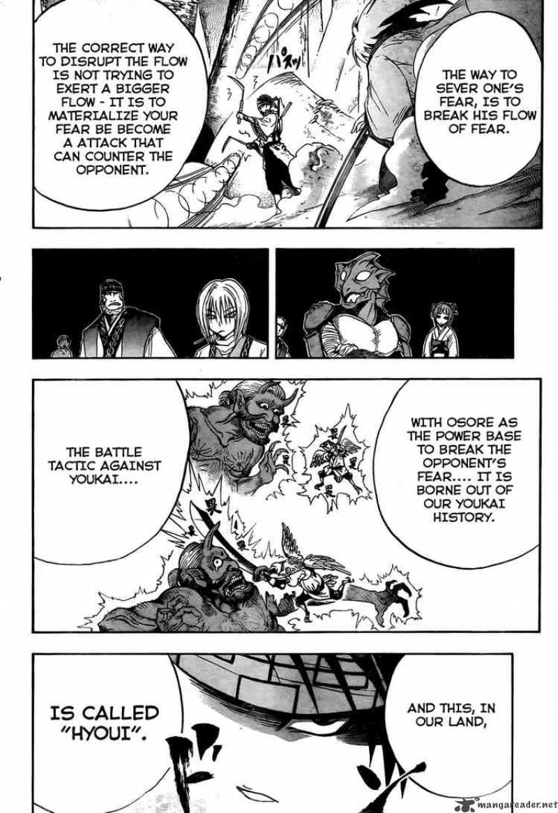 nurarihyon_no_mago_70_18
