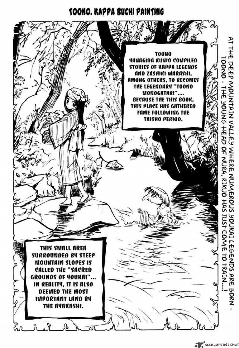 nurarihyon_no_mago_70_2