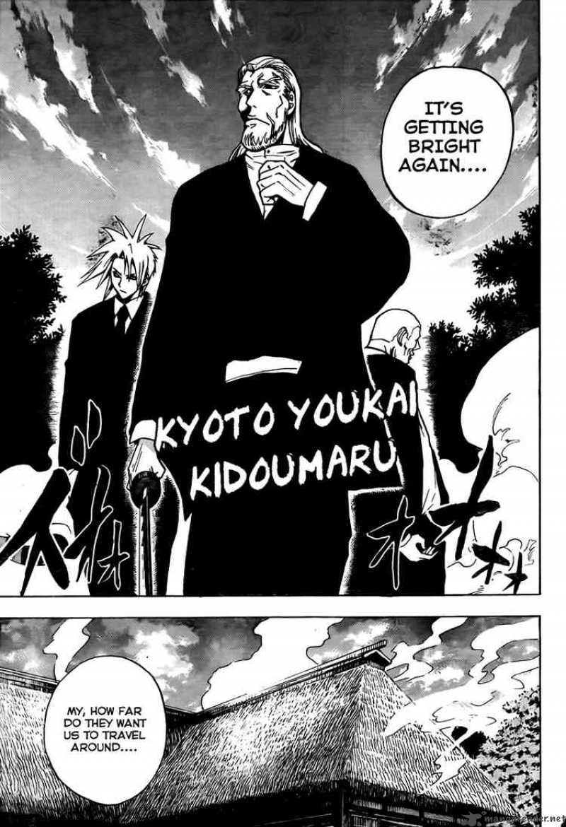 nurarihyon_no_mago_70_27