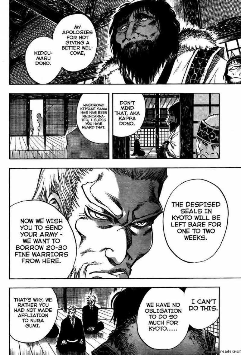 nurarihyon_no_mago_70_28