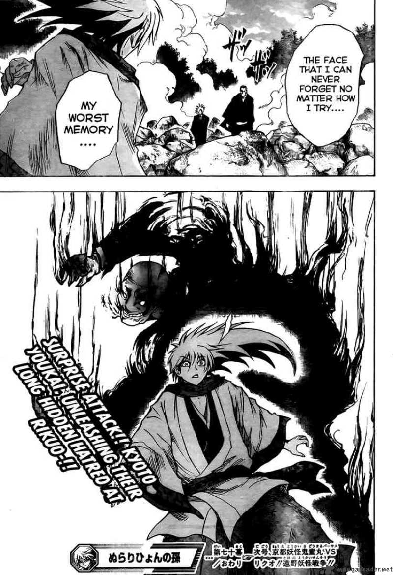 nurarihyon_no_mago_70_31