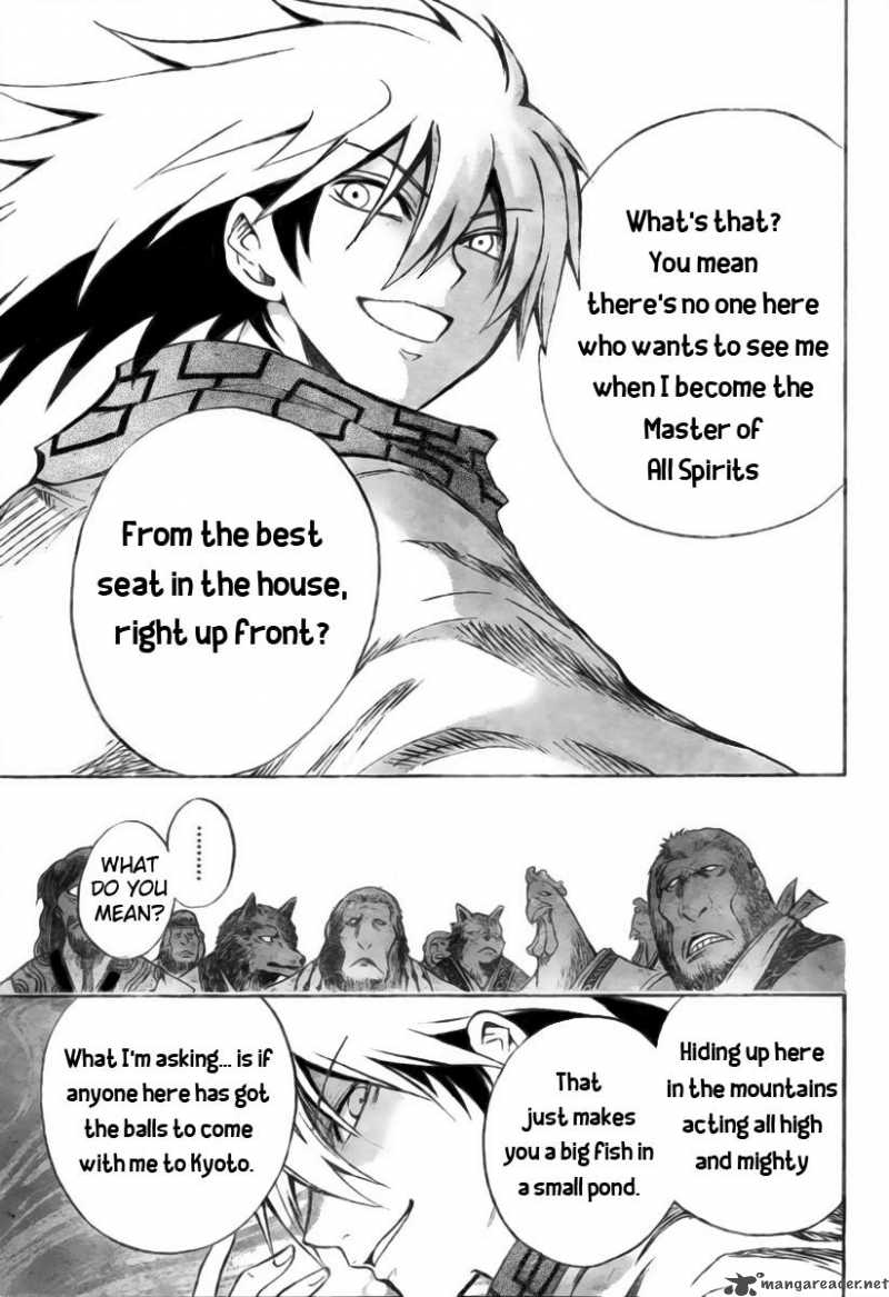 nurarihyon_no_mago_76_10