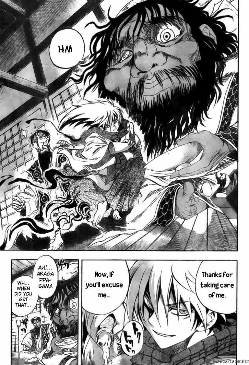 nurarihyon_no_mago_76_12