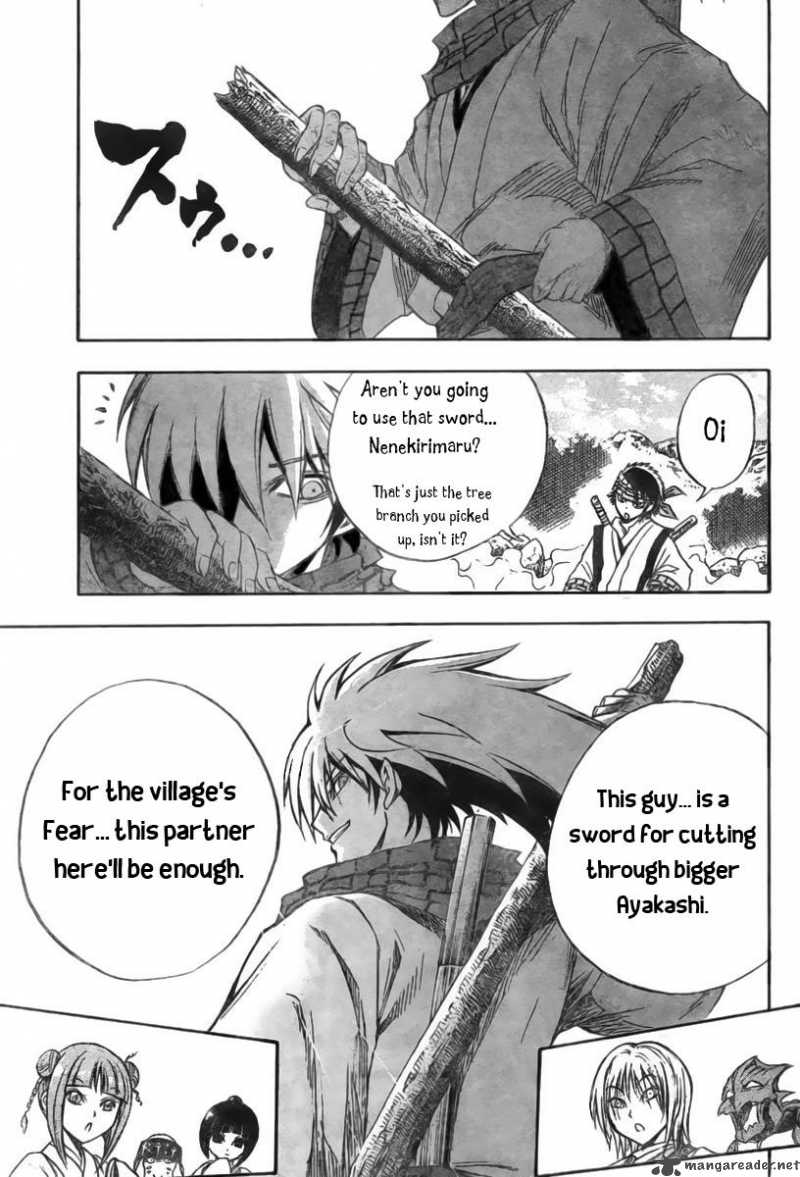 nurarihyon_no_mago_76_18