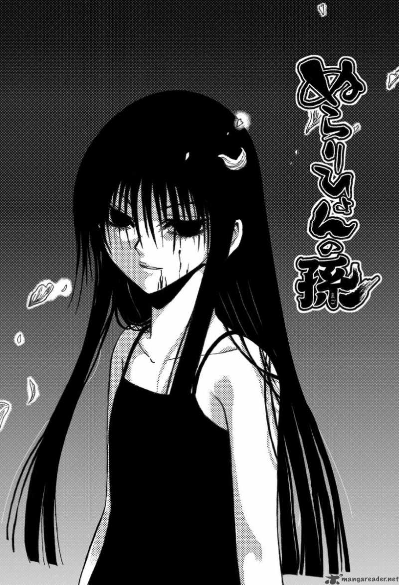 nurarihyon_no_mago_76_20