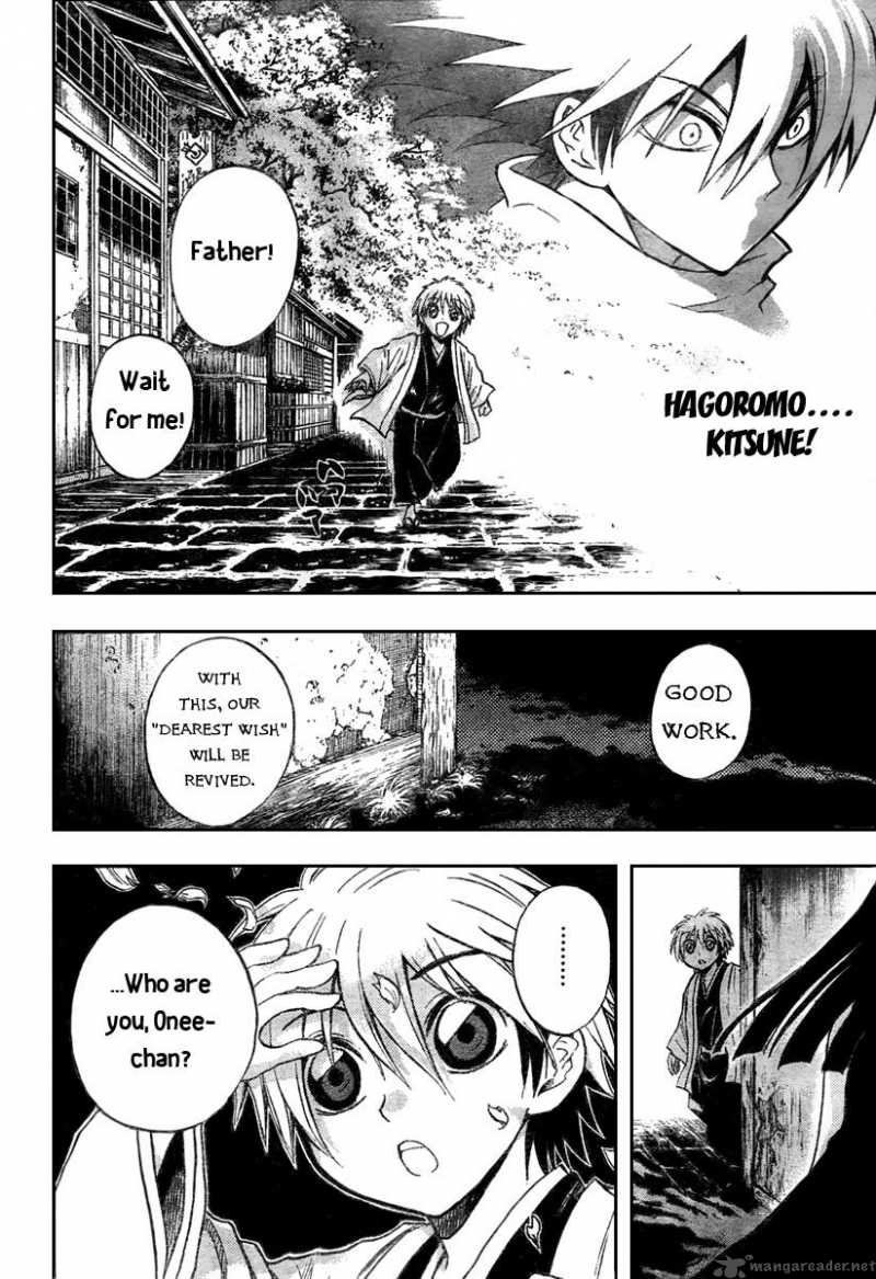 nurarihyon_no_mago_76_3