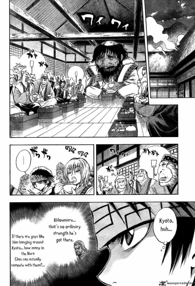 nurarihyon_no_mago_76_5