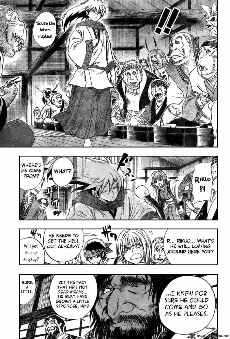 nurarihyon_no_mago_76_6