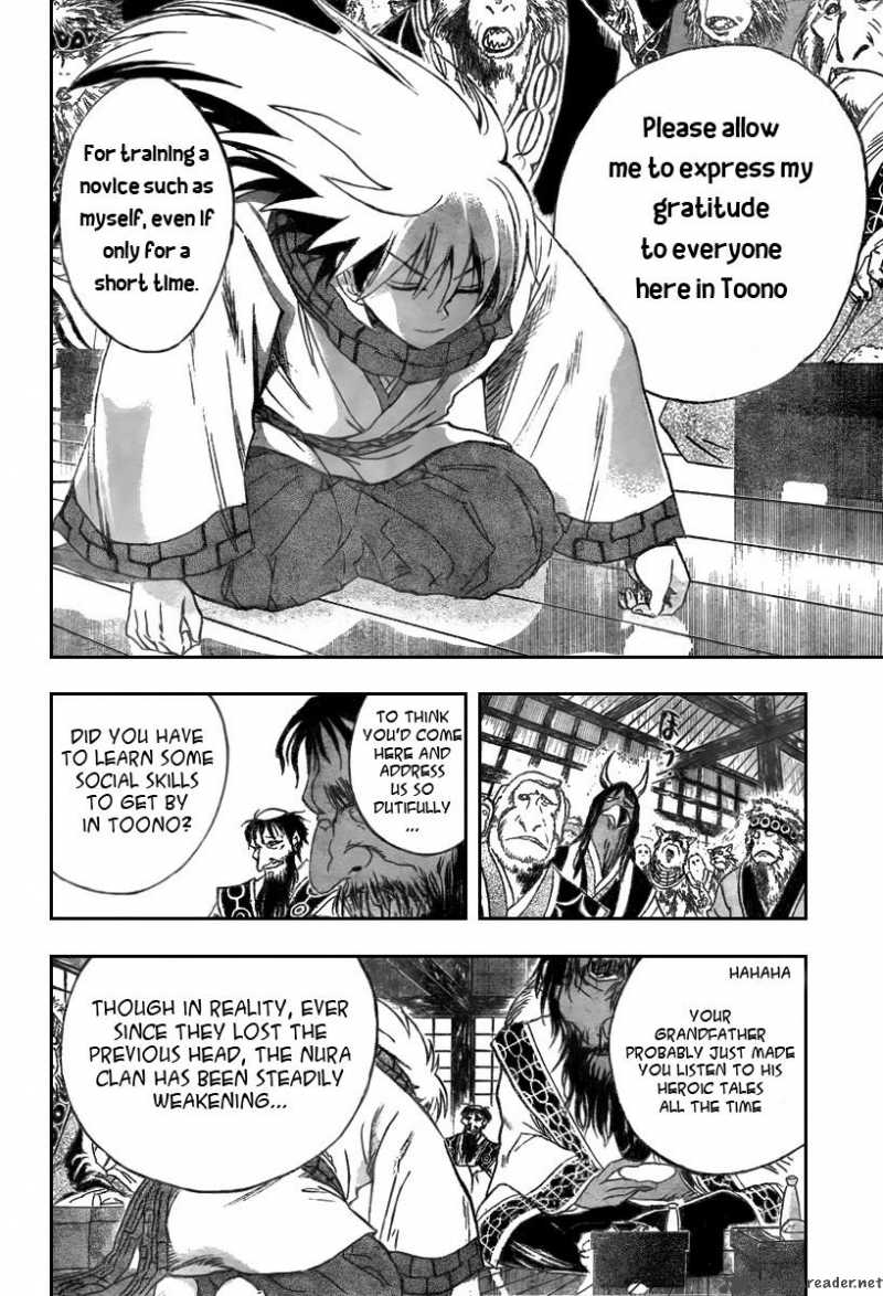 nurarihyon_no_mago_76_7