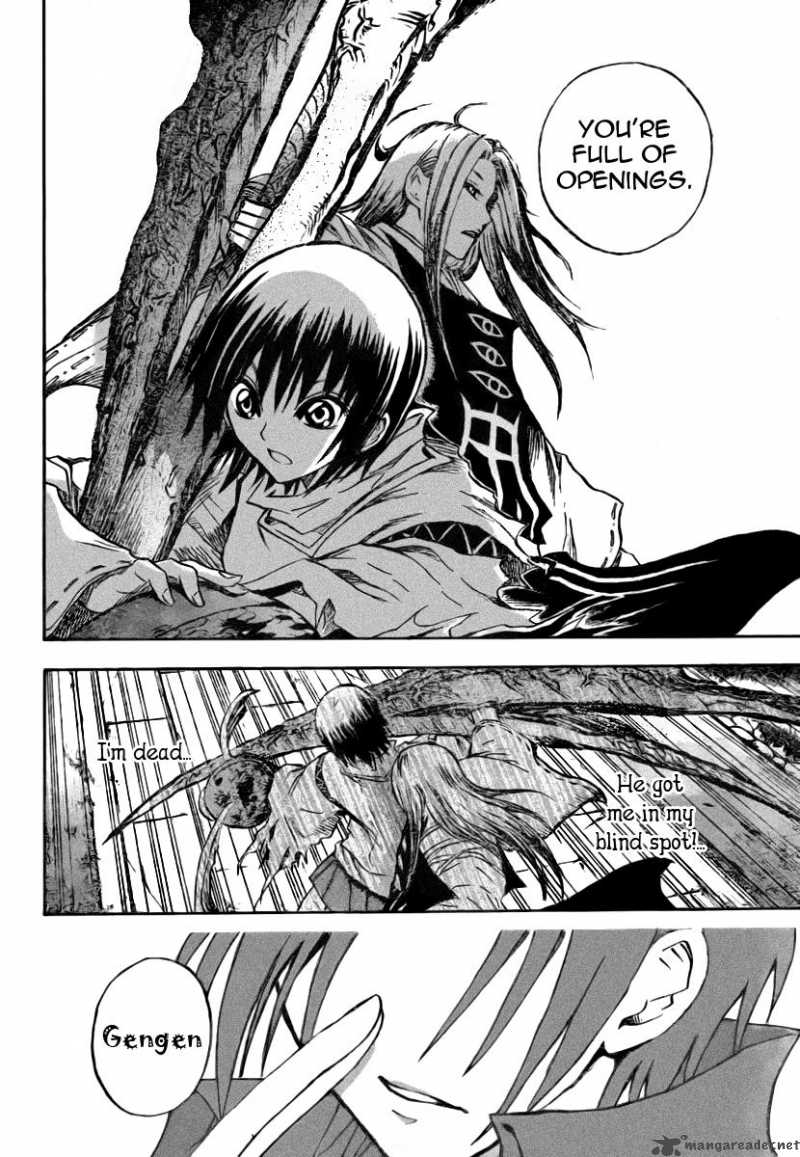 nurarihyon_no_mago_79_10
