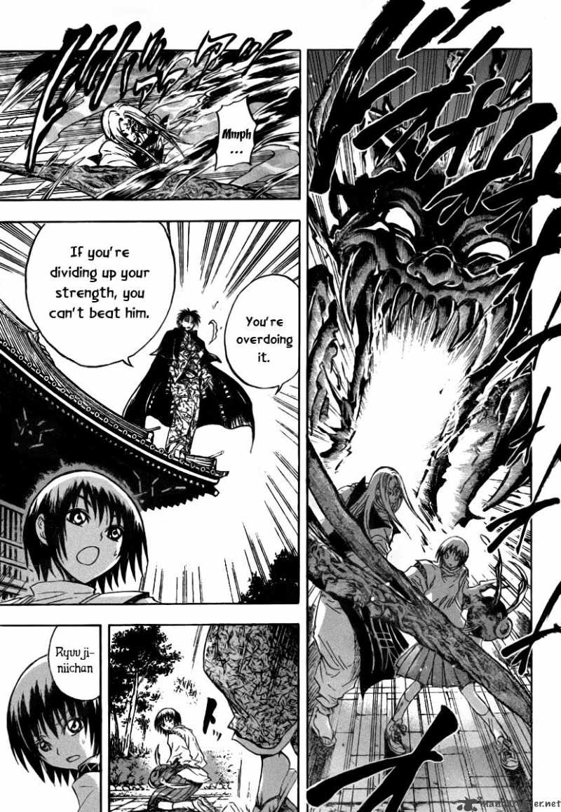 nurarihyon_no_mago_79_11