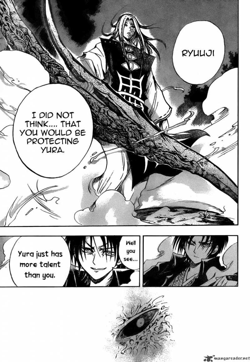 nurarihyon_no_mago_79_15