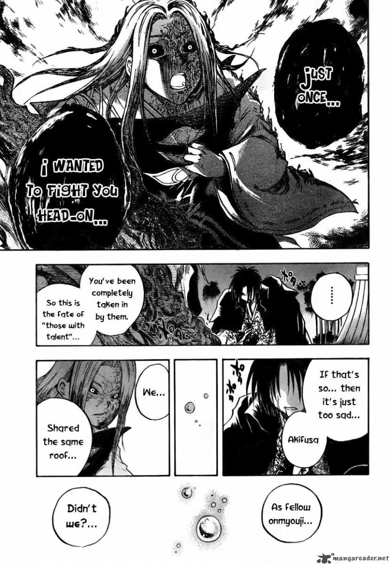 nurarihyon_no_mago_79_17