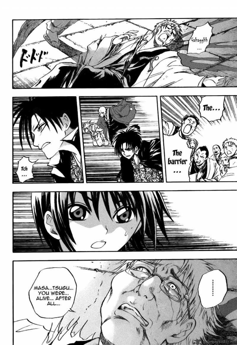 nurarihyon_no_mago_79_2