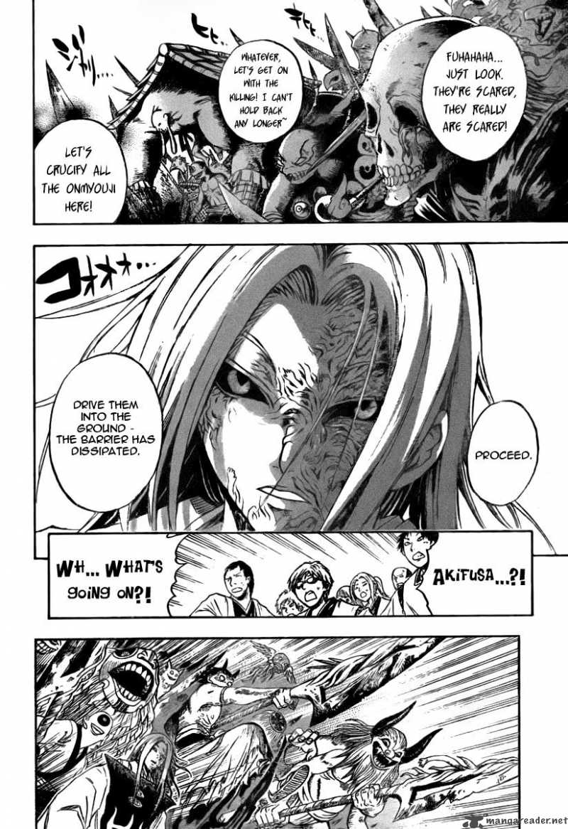 nurarihyon_no_mago_79_4