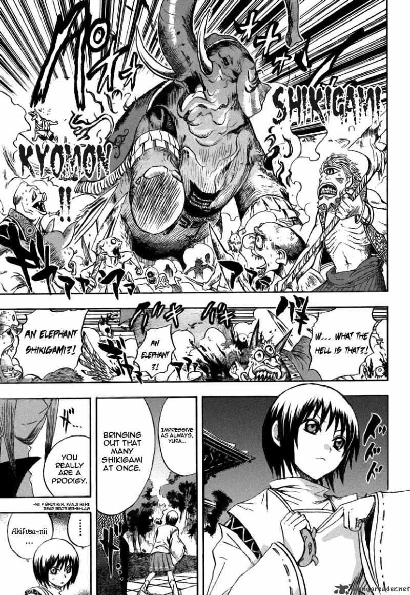 nurarihyon_no_mago_79_7