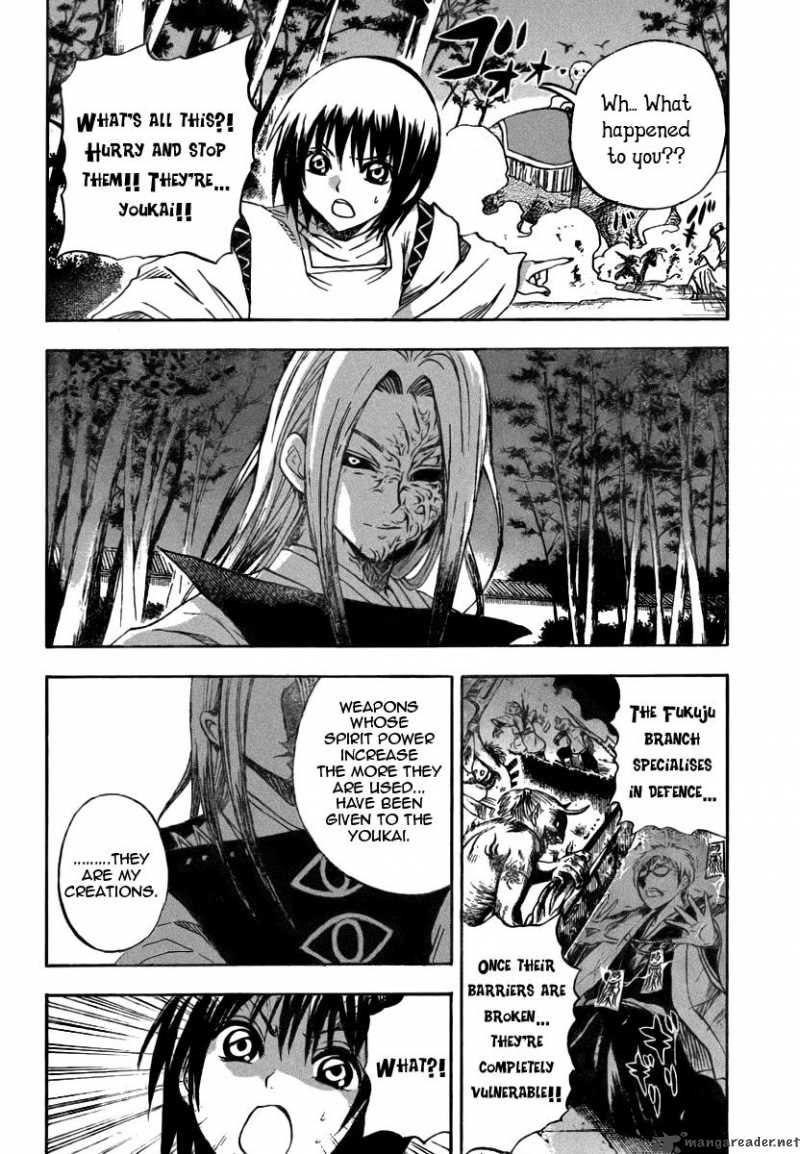 nurarihyon_no_mago_79_8