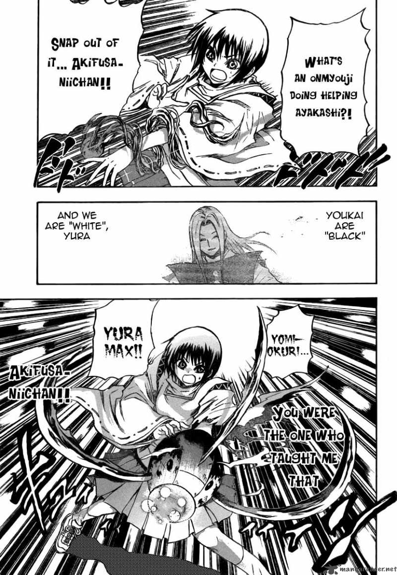 nurarihyon_no_mago_79_9