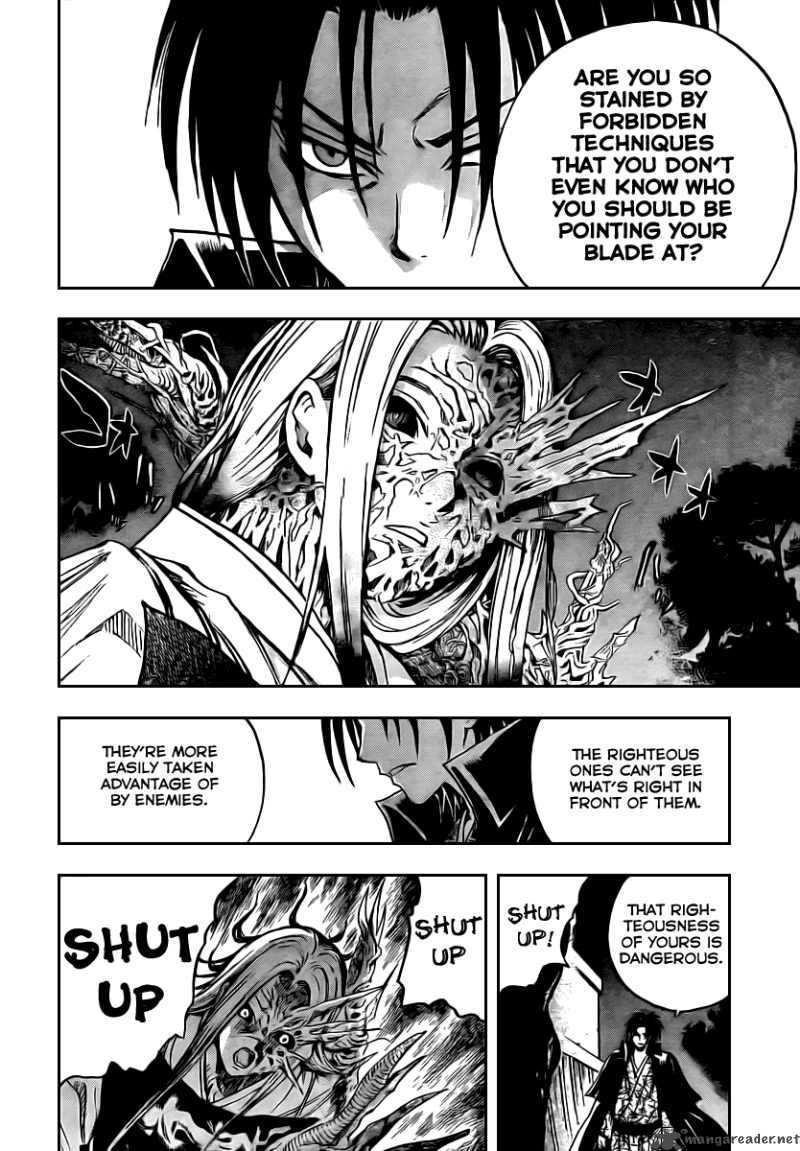 nurarihyon_no_mago_80_14