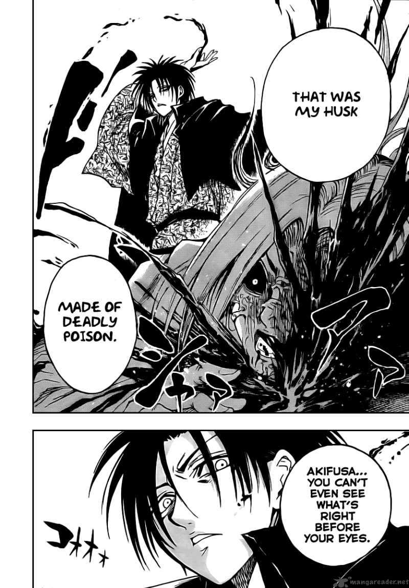 nurarihyon_no_mago_80_17