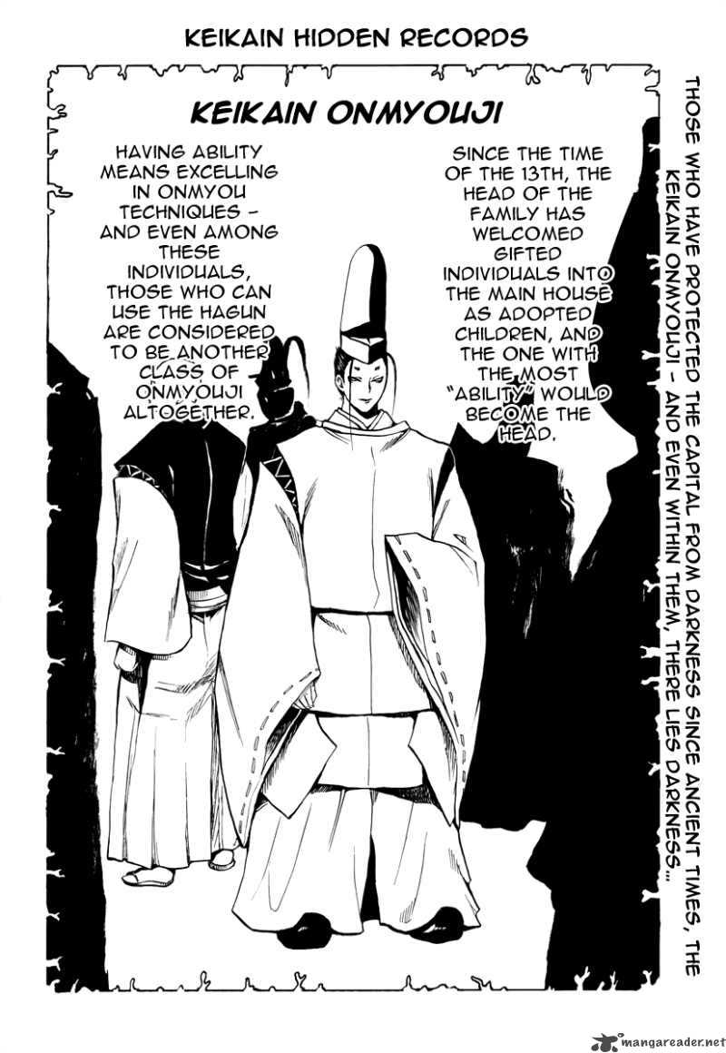 nurarihyon_no_mago_80_2
