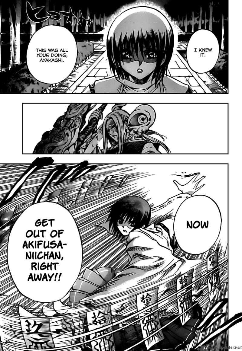 nurarihyon_no_mago_80_22