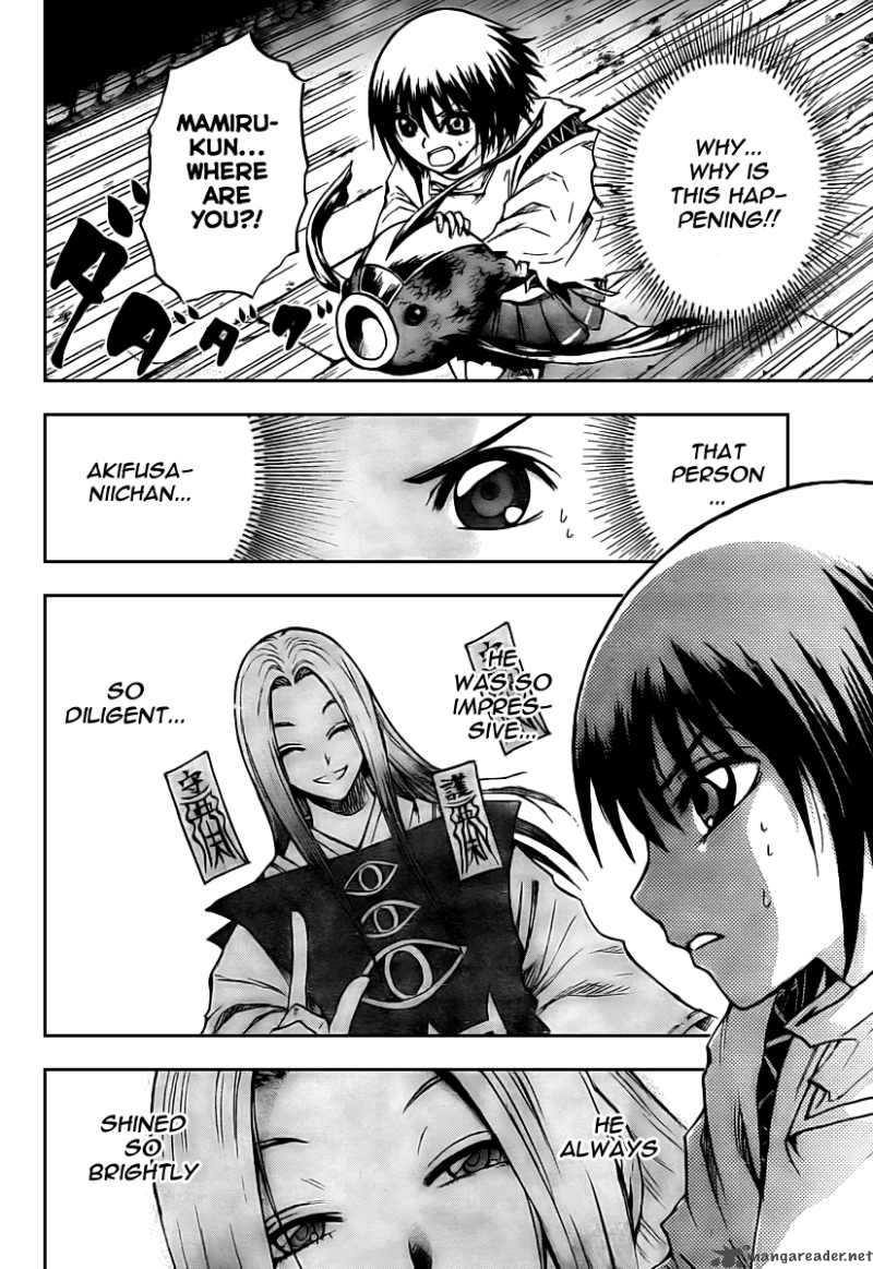 nurarihyon_no_mago_80_4