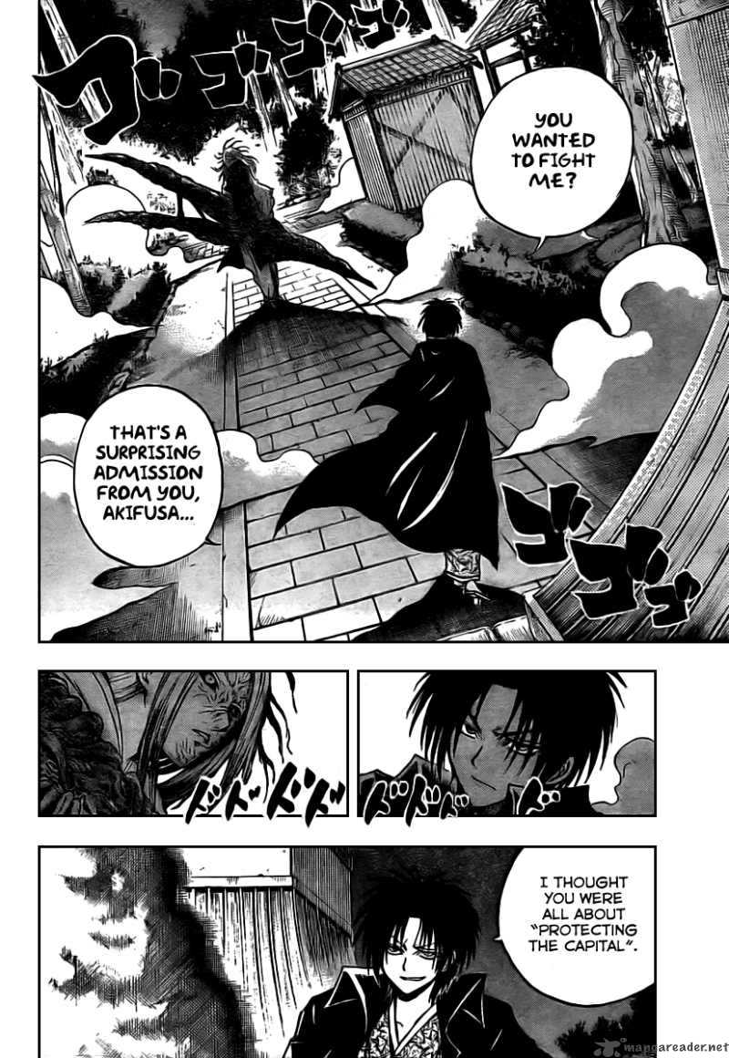 nurarihyon_no_mago_80_6