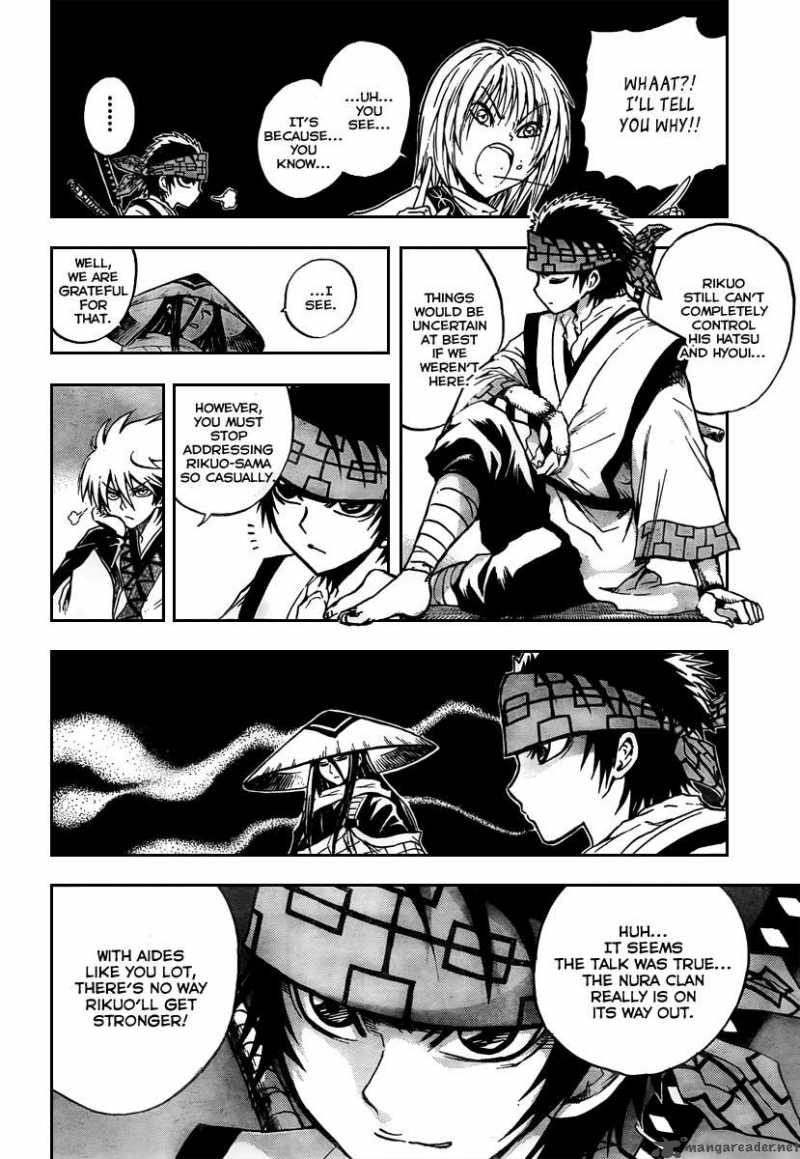 nurarihyon_no_mago_83_10