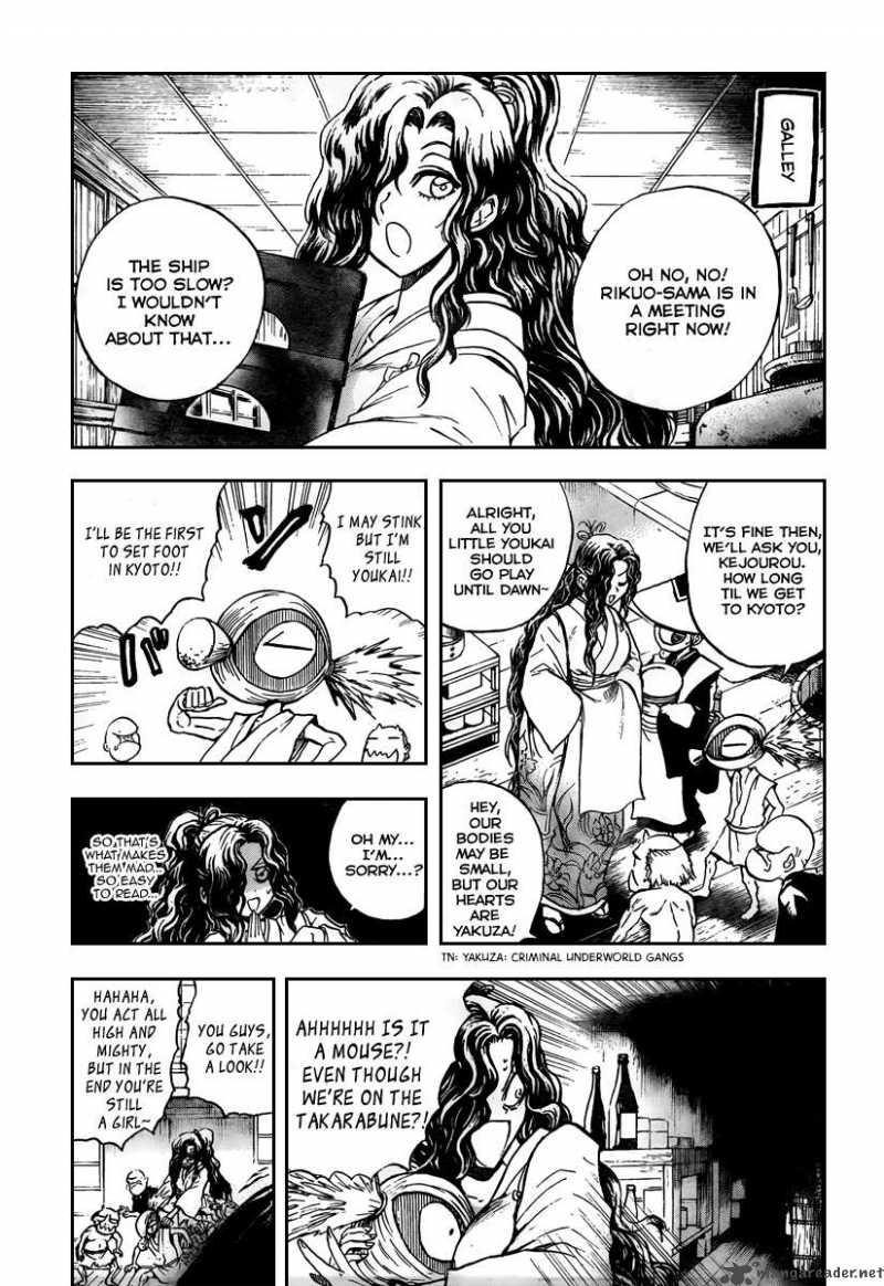 nurarihyon_no_mago_83_5