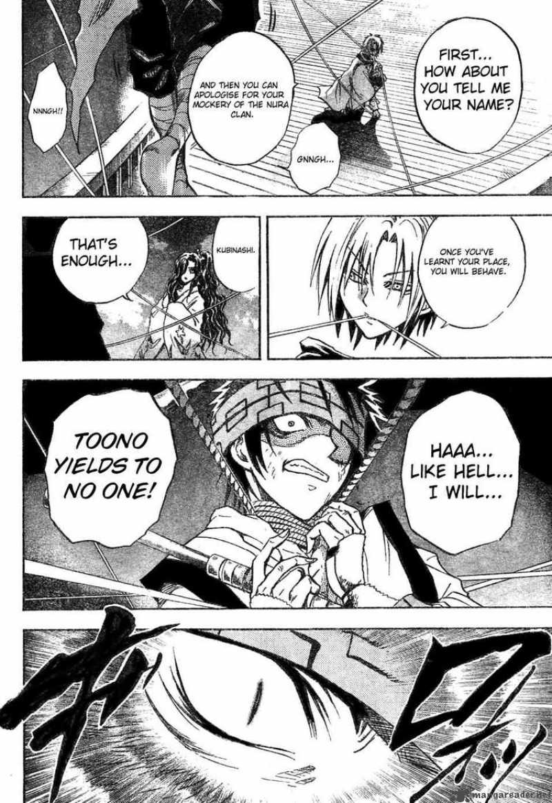 nurarihyon_no_mago_84_10