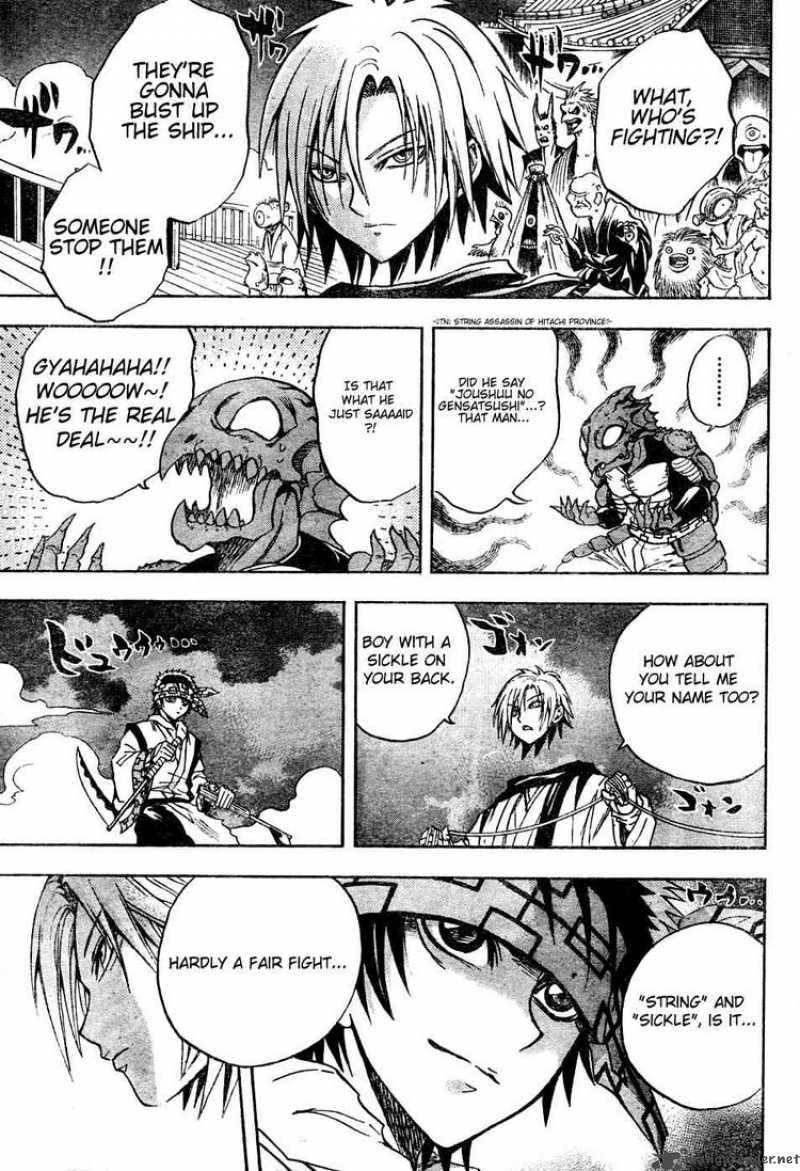 nurarihyon_no_mago_84_3