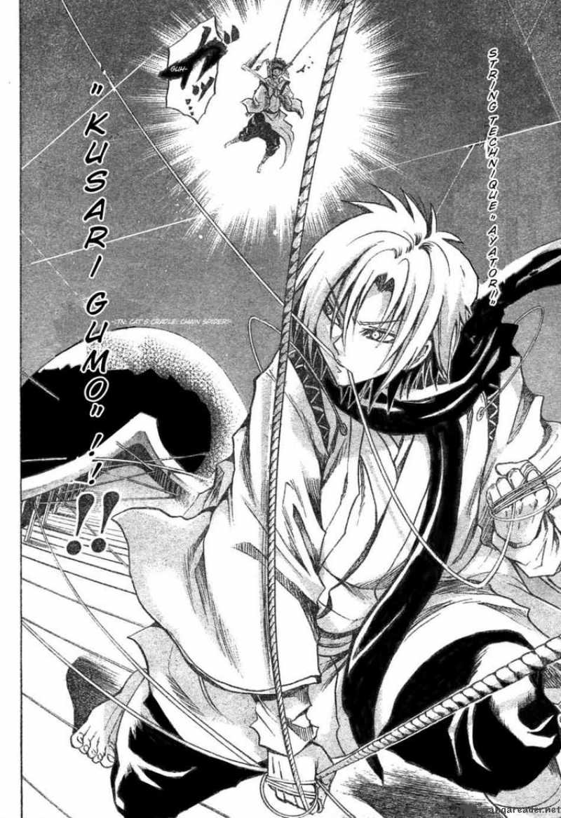 nurarihyon_no_mago_84_8