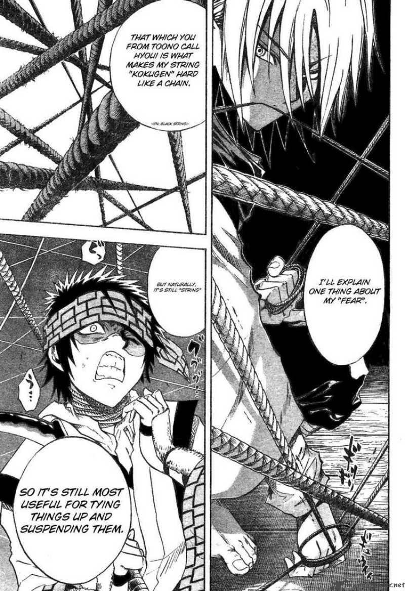 nurarihyon_no_mago_84_9