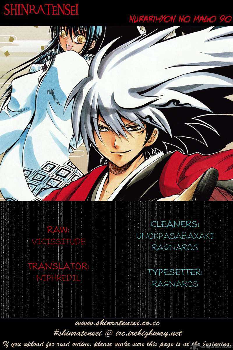 nurarihyon_no_mago_90_1