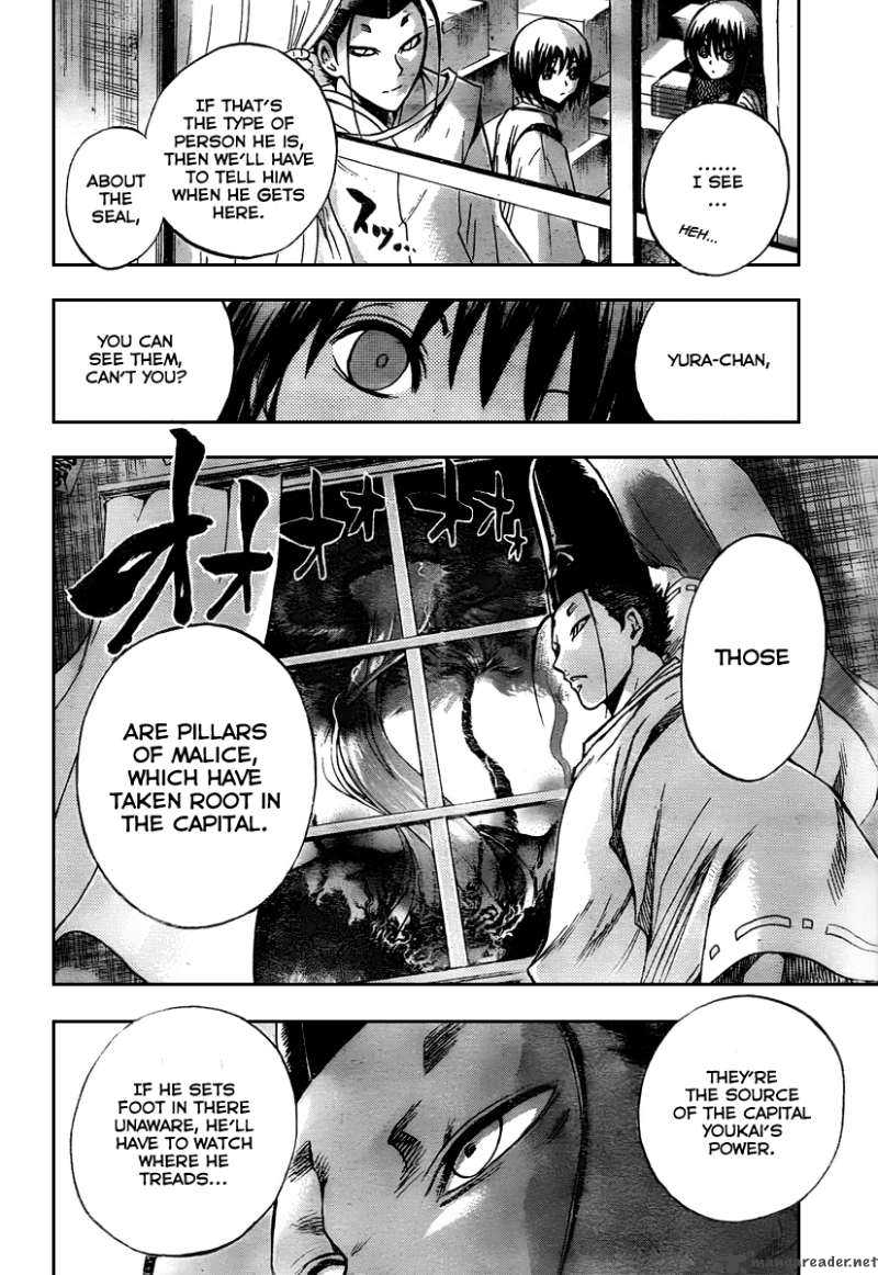 nurarihyon_no_mago_90_10
