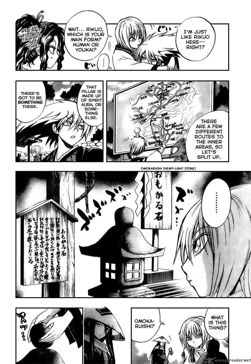 nurarihyon_no_mago_90_12