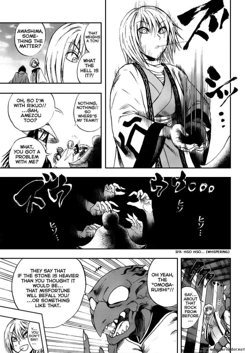 nurarihyon_no_mago_90_13